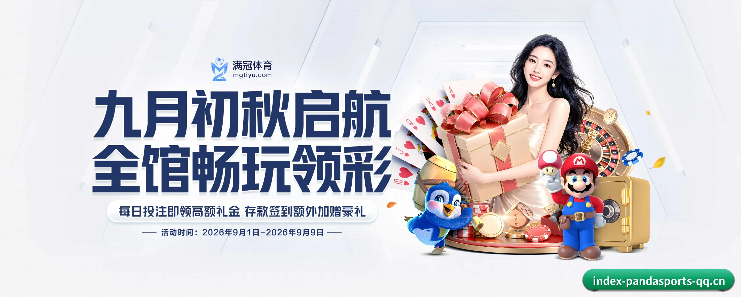 探索我们