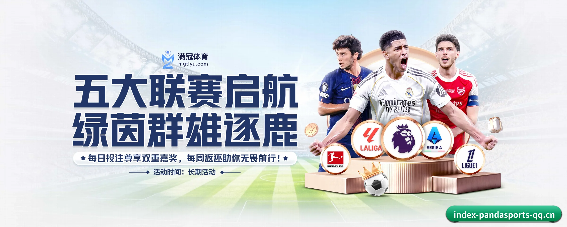 探索我们